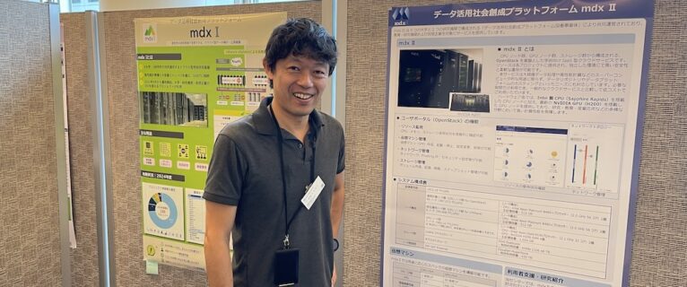mdx事業＆スパコン事業の展示ポスター at 第17回JHPCNシンポジウム