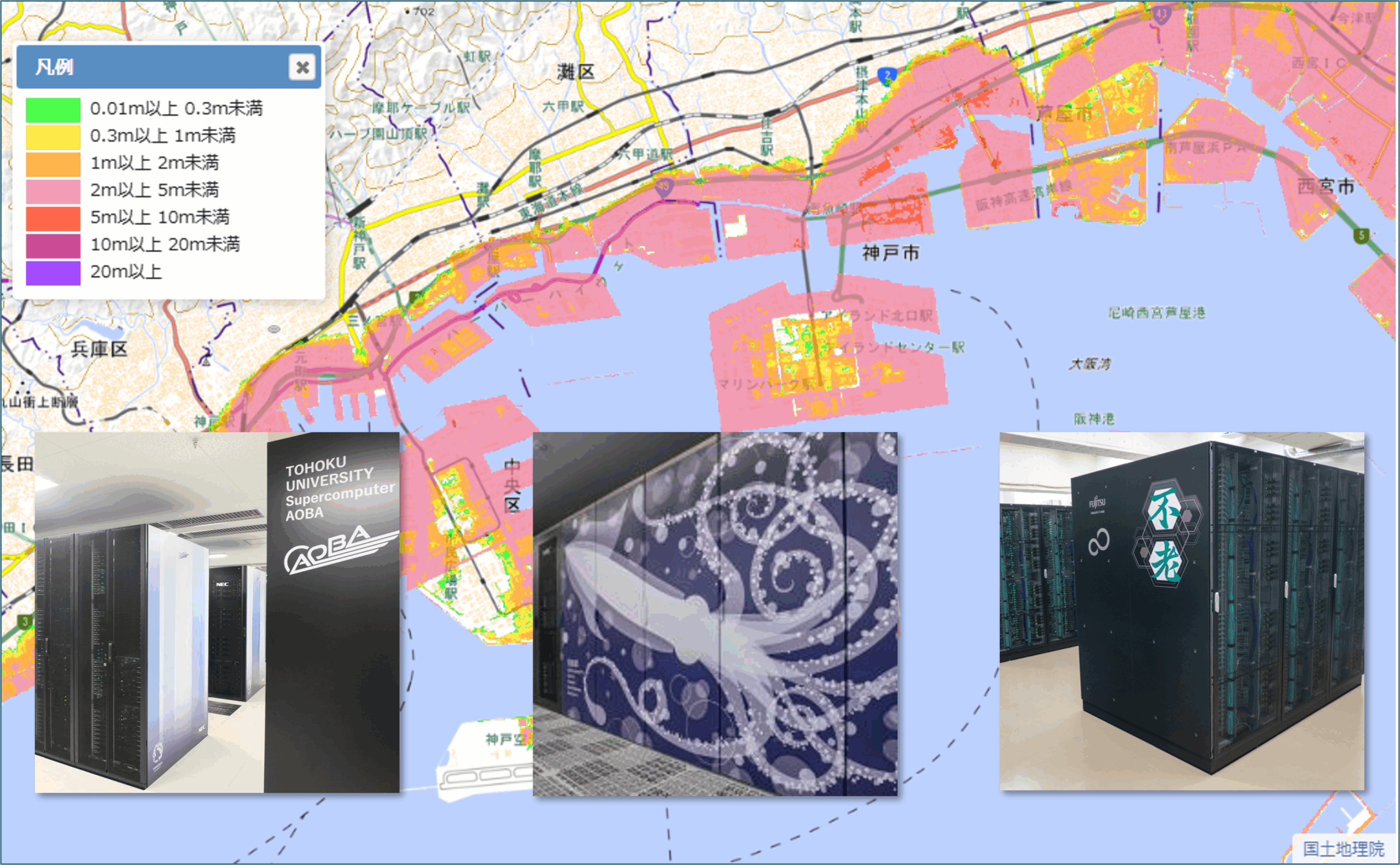 [press release]　AOBA+SQUID+FLOW for emergent response to disaster