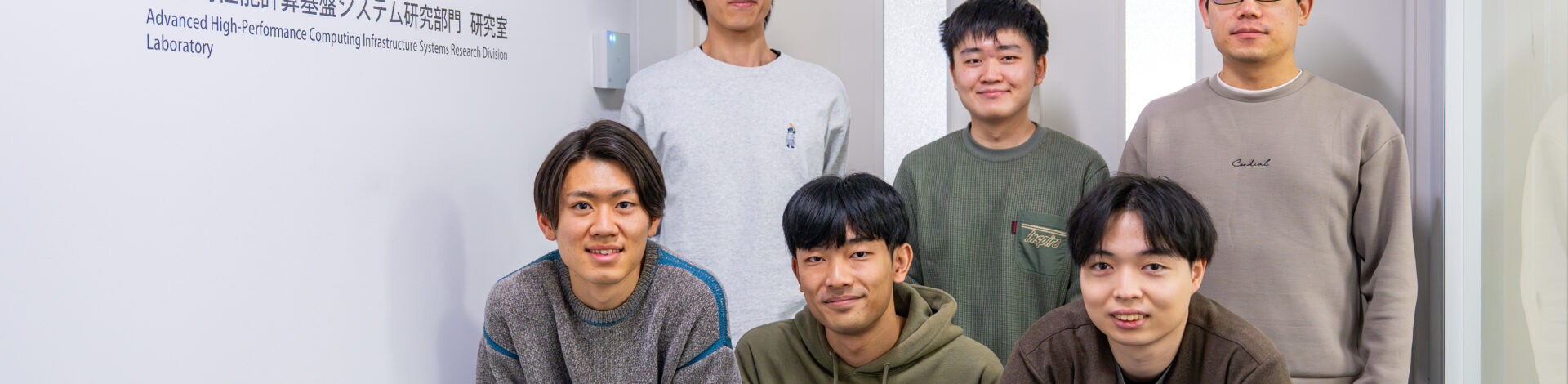 2025 APAC HPC-AI Competitionにて本研究室学生チームが HPC部門Excellent HPC Performance 賞を受賞