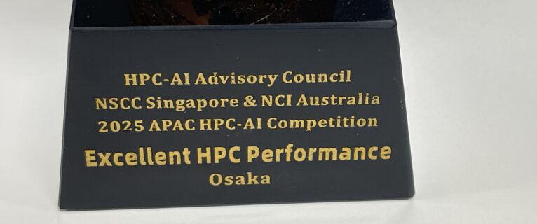 表彰式 of “Excellent HPC Performance” award at SCA/HPCAsia2026