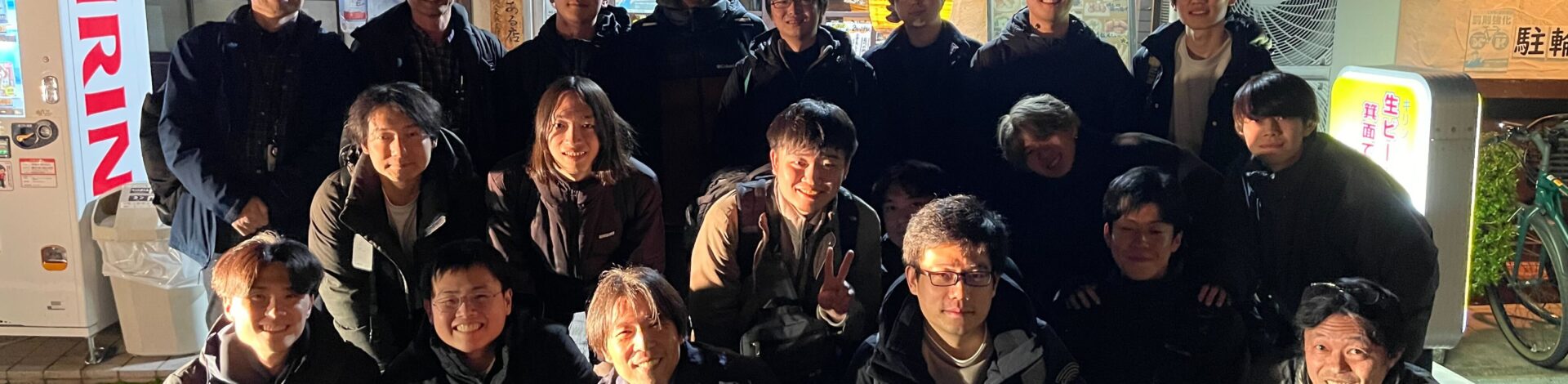 卒論・修論打ち上げ＆お別れパーティ