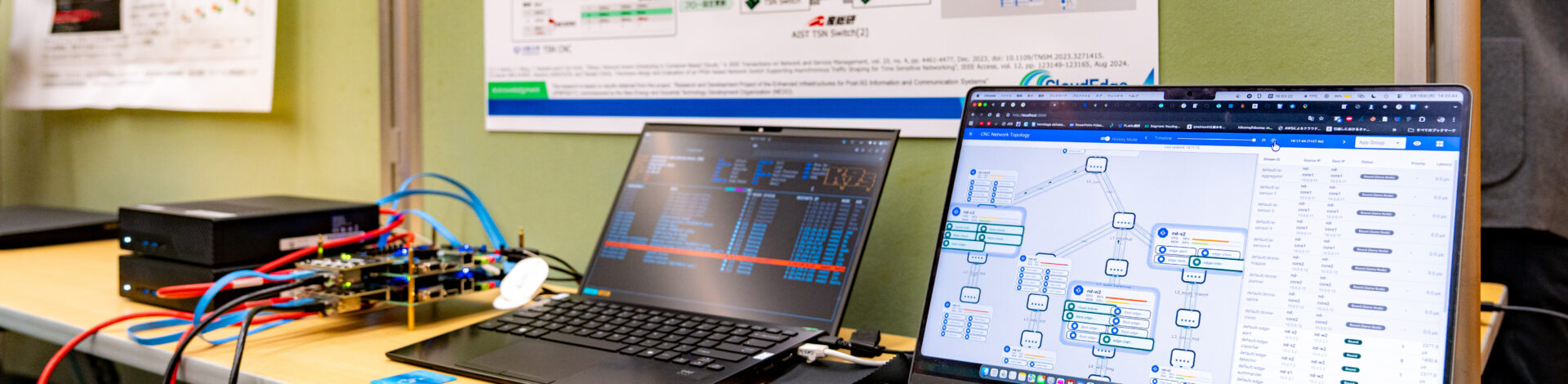 ETNET2026でのポスター発表・デモ展示