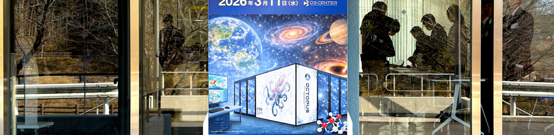 Cyber HPC Symposium 2026