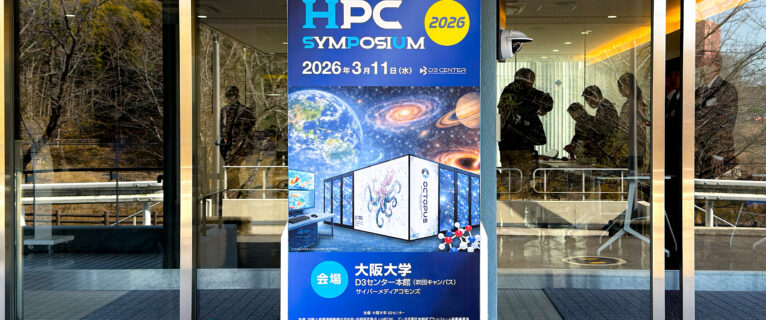 Cyber HPC Symposium 2026