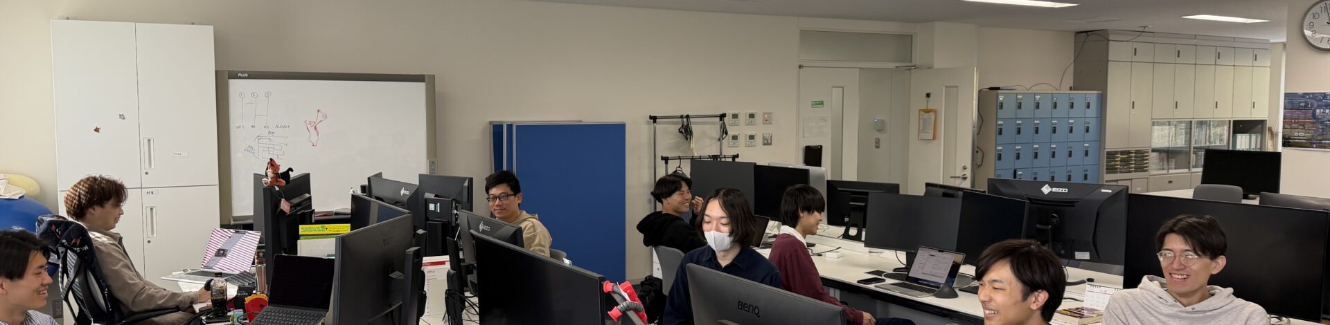 伊達研究室に配属されるB4の方へ