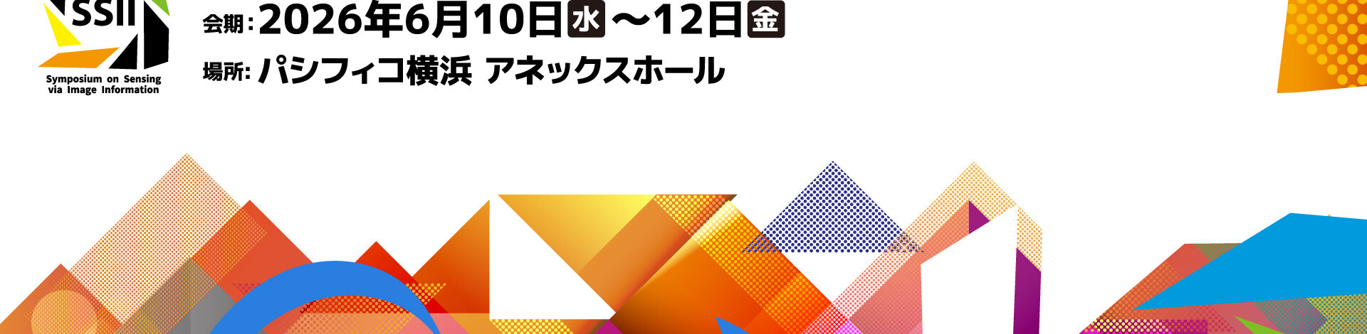 第32回画像センシングシンポジウムでの講演