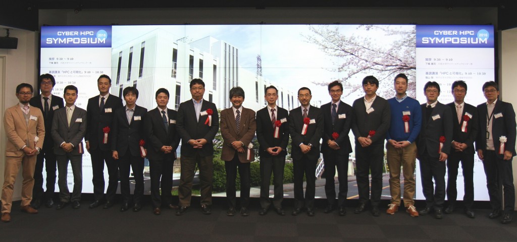 cyberhpcsympo2016-photo