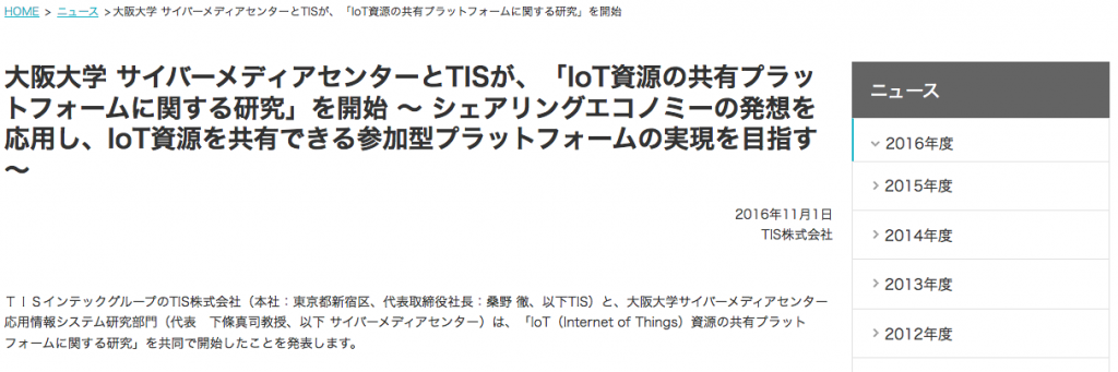 tispress-screenshot